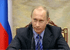 Путин Владимир Владимирович