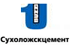 СУхоложскцемент