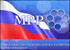 Министерство регионального развития РФ