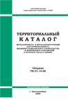 Металлопрокат и металлические конструкции