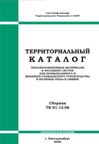 Теплоизоляционные материалы и фасадные системы