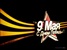 9 мая