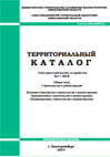 Электротехнические устройства 0,4 – 10кВ