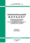Инженерное оборудование