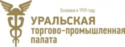 Уральская торгово-промышленная палата 