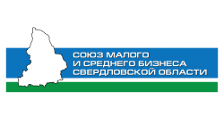 НП «Союз малого и среднего бизнеса Свердловской области» 